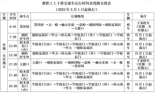 https://www.hncu.edu.cn/__local/6/6E/AB/CAEFF6103332CBF71591322E59A_E859141F_149FD.png