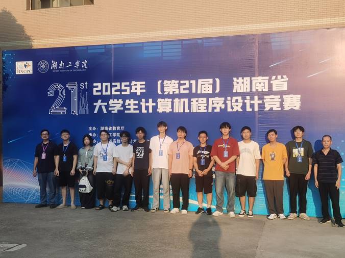 https://www.hncu.edu.cn/__local/B/C2/CC/72691E2E77066AB40B7337F700C_70F5E524_66C6F.jpg