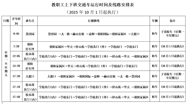 https://www.hncu.edu.cn/__local/4/08/6D/D89F61701F357DFF11A54E15946_459CFEF3_E564.png